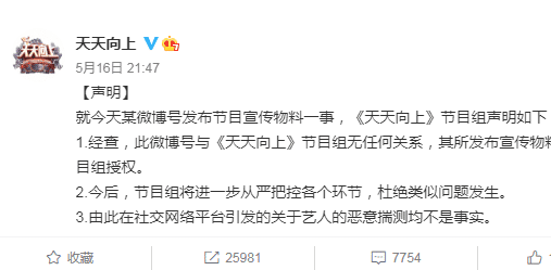 澳门一码一肖100准吗,准确资料解释落实_粉丝款99.541