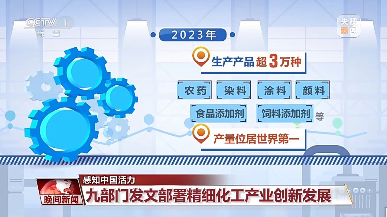 新澳2024年最新版资料,实用性执行策略讲解_6DM85.184