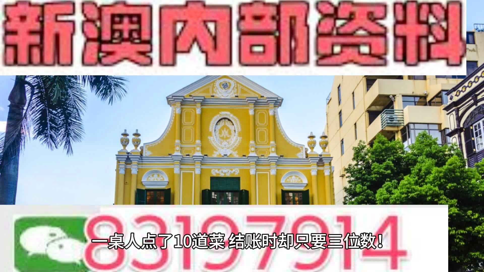 494949澳门今晚开什么,快速方案执行指南_Lite32.767