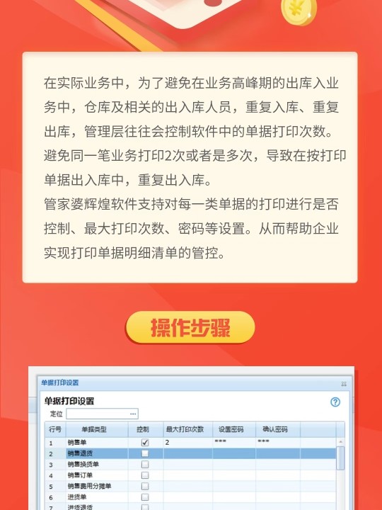 管家婆一肖一码100%准确一,最新核心解答落实_set29.278