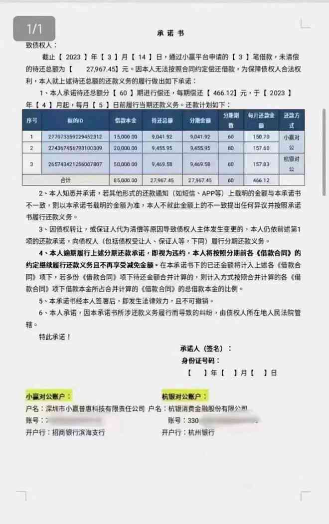 新澳精准资料,有效解答解释落实_S32.239