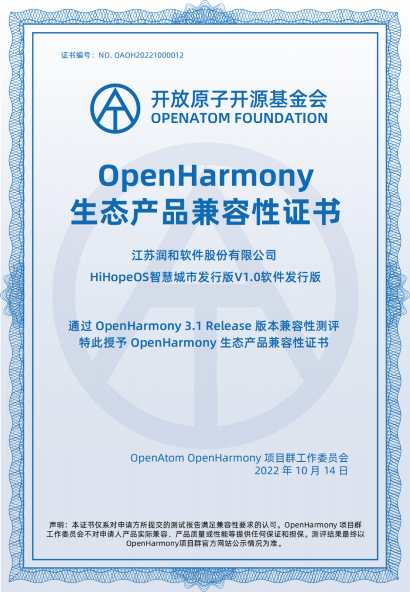 澳门4949彩论坛高手,最新正品解答落实_Harmony款94.497