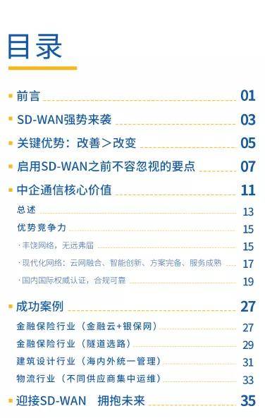 澳门最准真正最准龙门客栈,准确资料解释落实_S13.727