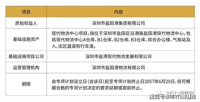 新澳开奖结果,广泛的关注解释落实热议_Harmony69.295