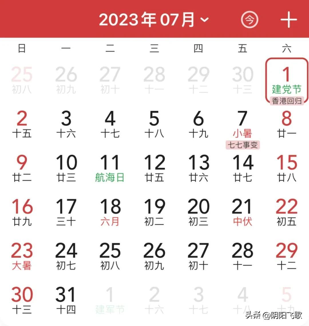 2024全年资料免费大全,最新答案解释落实_Advanced85.512