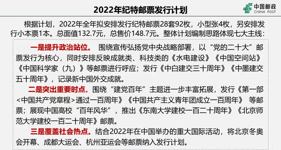 澳门平特一肖100%准确吗,专业调查解析说明_旗舰款70.935