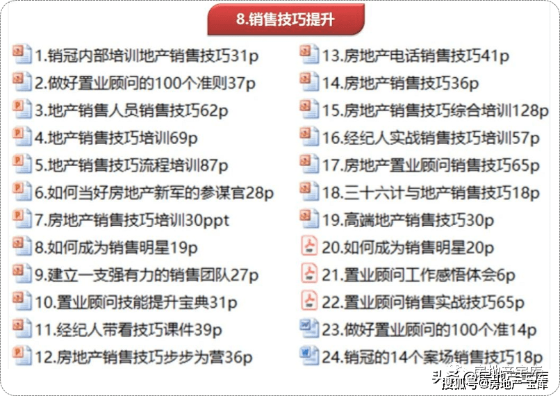 2024年天天彩资料免费大全,确保成语解释落实的问题_精英款28.179