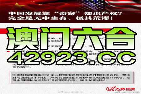 2024年新澳精准资料免费提供网站,动态词语解释落实_交互版85.519