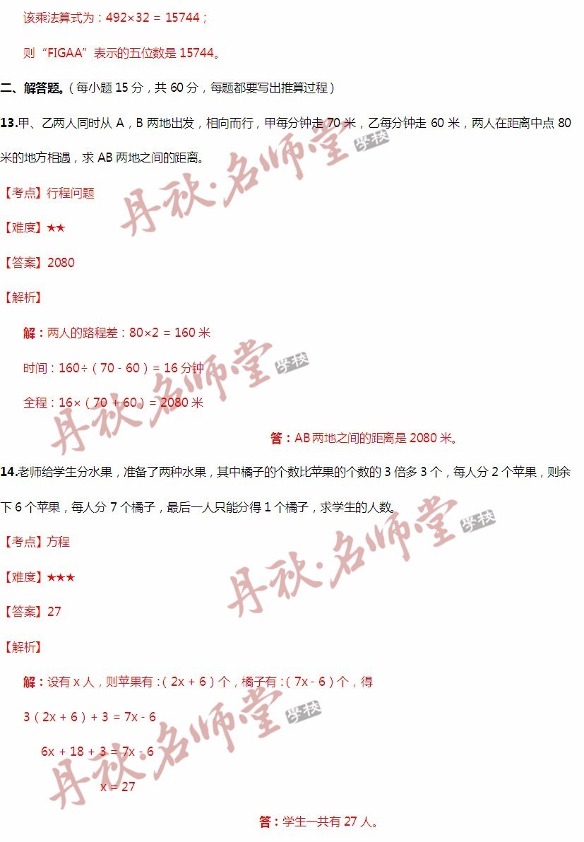 香港二四六开奖免费结果,诠释解析落实_限量版98.853