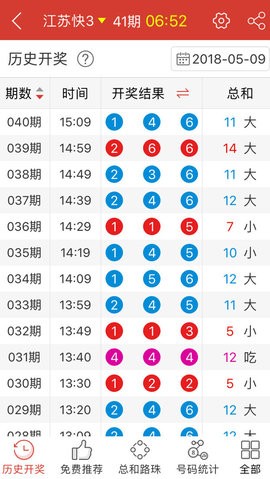 澳门精准四肖期期中特公开,快捷解决方案_VE版62.395