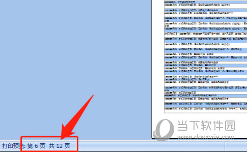 800图库大全2024年11月港澳,稳定评估计划方案_V275.101