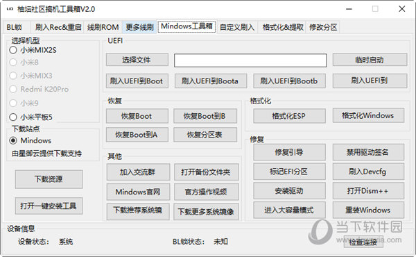 管家婆一码一肖正确,具体操作步骤指导_尊享版55.661