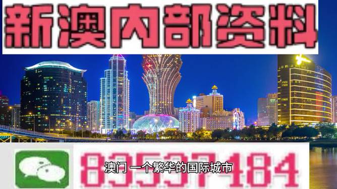 2024新澳兔费资料琴棋,理性解答解释落实_HDR版15.169