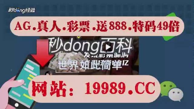 2024今晚澳门开什么号码,有效解答解释落实_免费版15.251