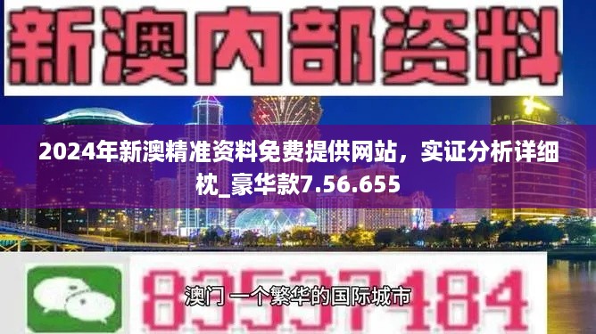 新澳新澳门正版资料,重要性解释落实方法_钱包版23.897