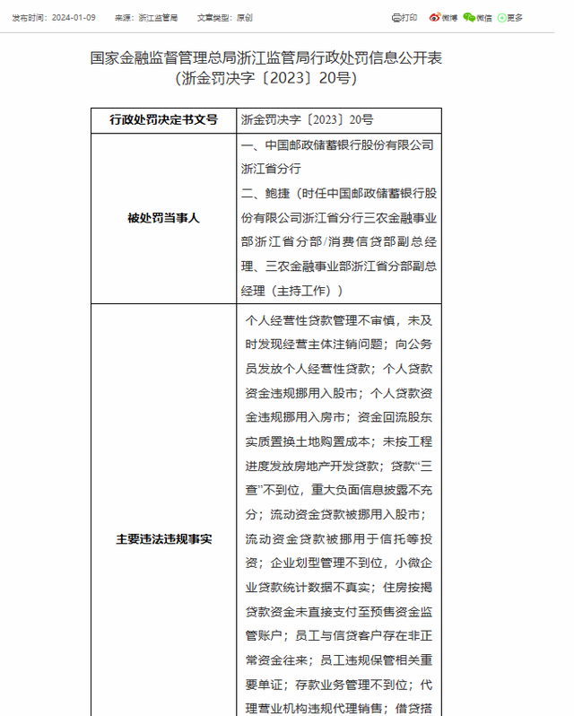 2024澳门资料大全免,效率资料解释定义_Windows28.645