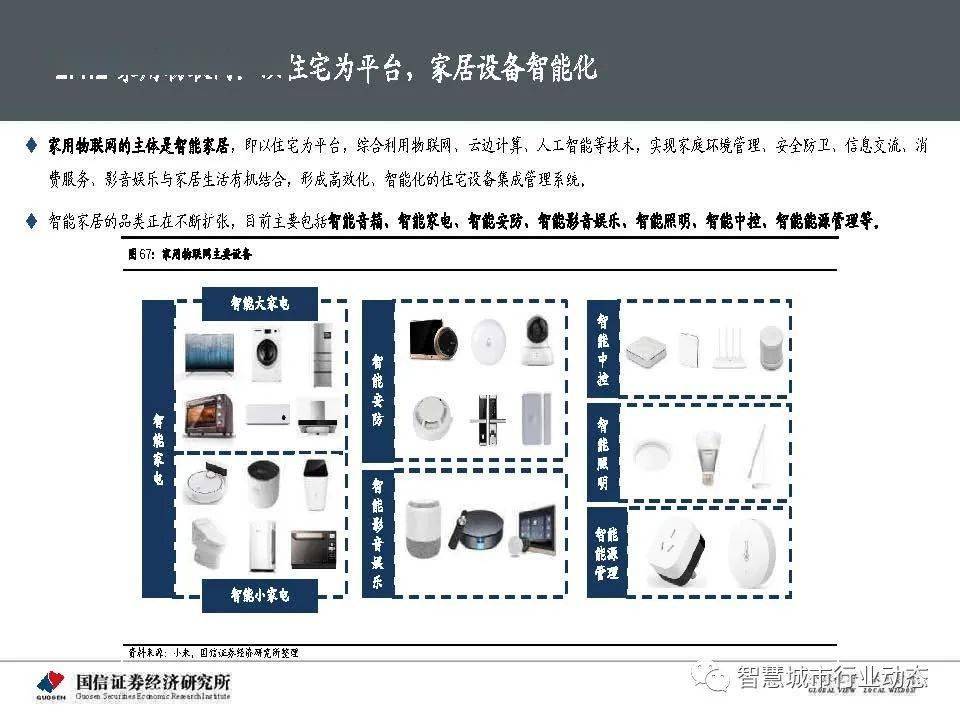 2024年香港正版资料免费大全图片,数据驱动执行方案_36010.907