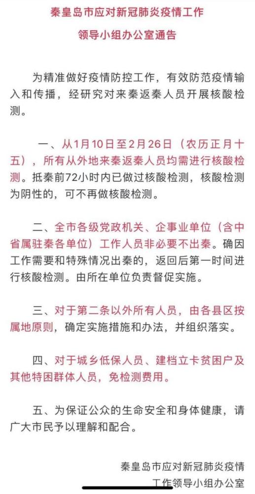 澳门正版资料大全免费歇后语,系统解答解释落实_Max95.724