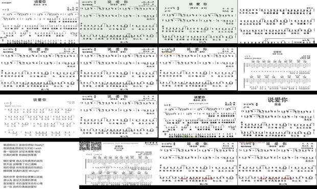 音乐、科技与时间的完美融合，谱时最新版重磅发布！